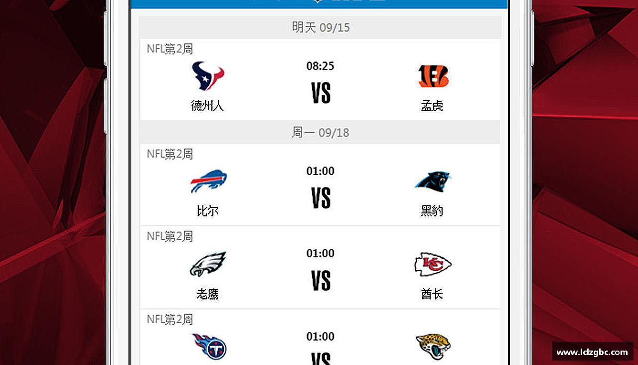 激情激发，力量无限